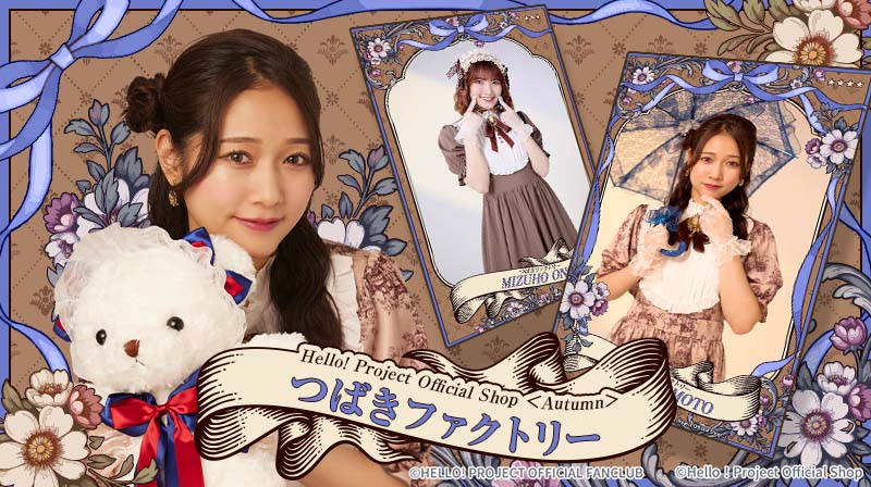 華月@プロフ出品欄必読【次回発送〇日】ページ Hello! Projectデジタルコレクション」に新トレカが追加されました